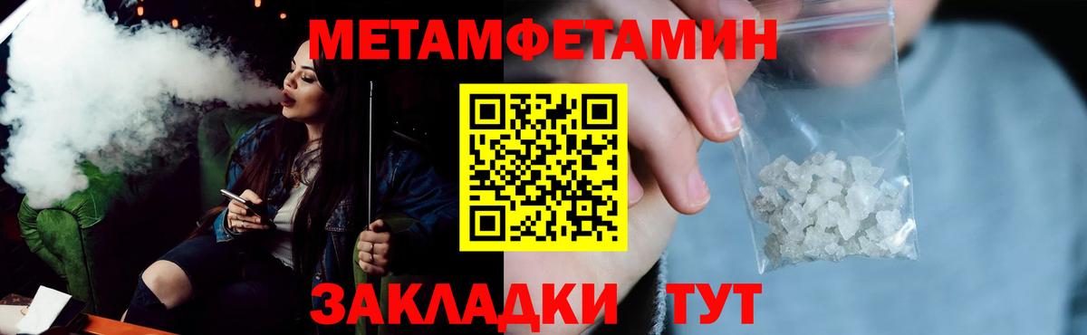 АМФЕТАМИН  Вход с VPN  Сафоново  Amphetamine VHQ  Amphetamine 