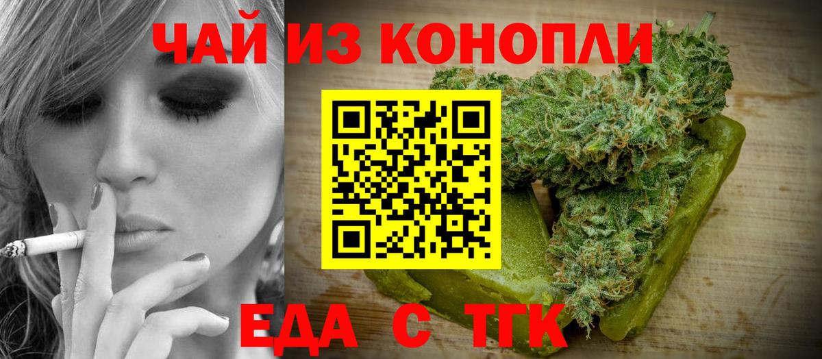 Сафоново  Canna-Cookies марихуана  Вход с VPN 