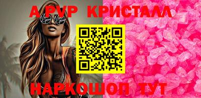 герыч Севастополь