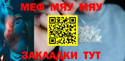 герыч Севастополь