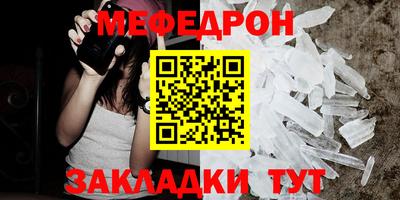 герыч Севастополь