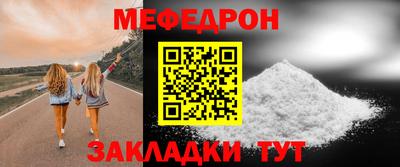 герыч Севастополь