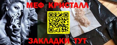 PSILOCYBIN Северобайкальск