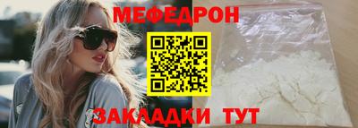 круглые Свободный