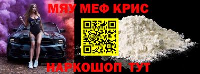 герыч Севастополь