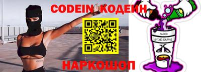 PSILOCYBIN Северобайкальск