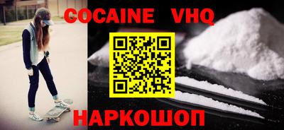 PSILOCYBIN Северобайкальск