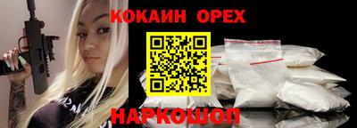 PSILOCYBIN Северобайкальск