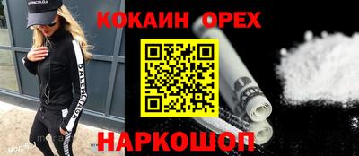 круглые Свободный