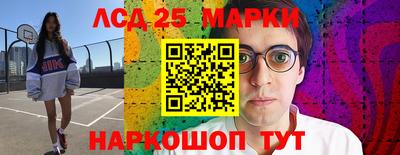 герыч Севастополь