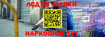 герыч Севастополь