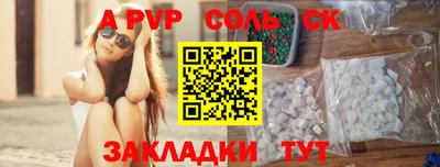 PSILOCYBIN Северобайкальск