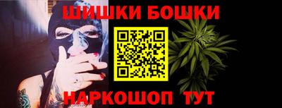 PSILOCYBIN Северобайкальск