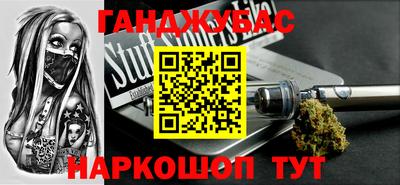 герыч Севастополь