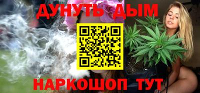 PSILOCYBIN Северобайкальск