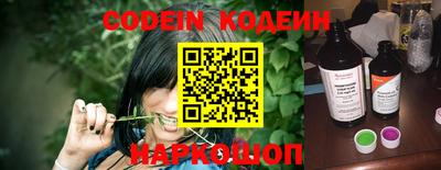 круглые Свободный