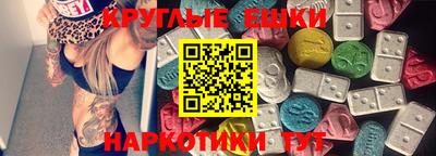 круглые Свободный