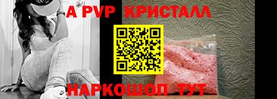 PSILOCYBIN Северобайкальск