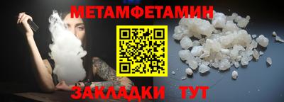 PSILOCYBIN Северобайкальск