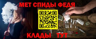 индика Славгород