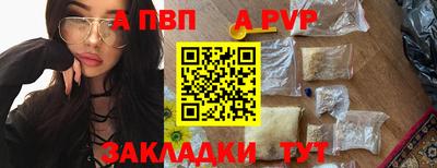 герыч Севастополь