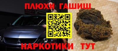 дживик Сланцы