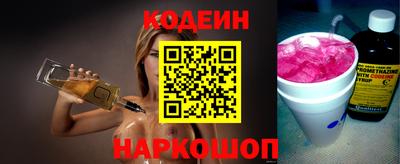 PSILOCYBIN Северобайкальск