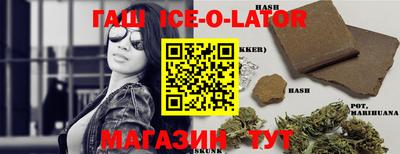 герыч Севастополь