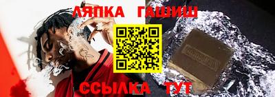 герыч Севастополь