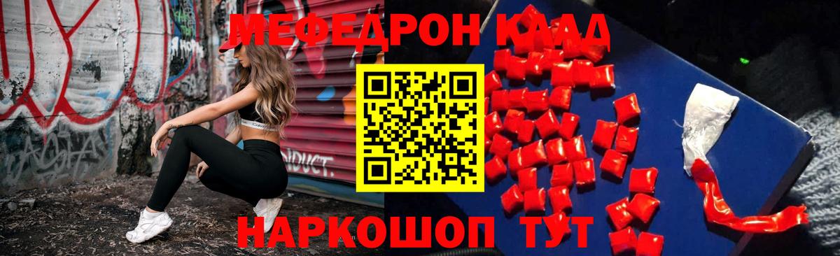 ГАШИШ Сафоново