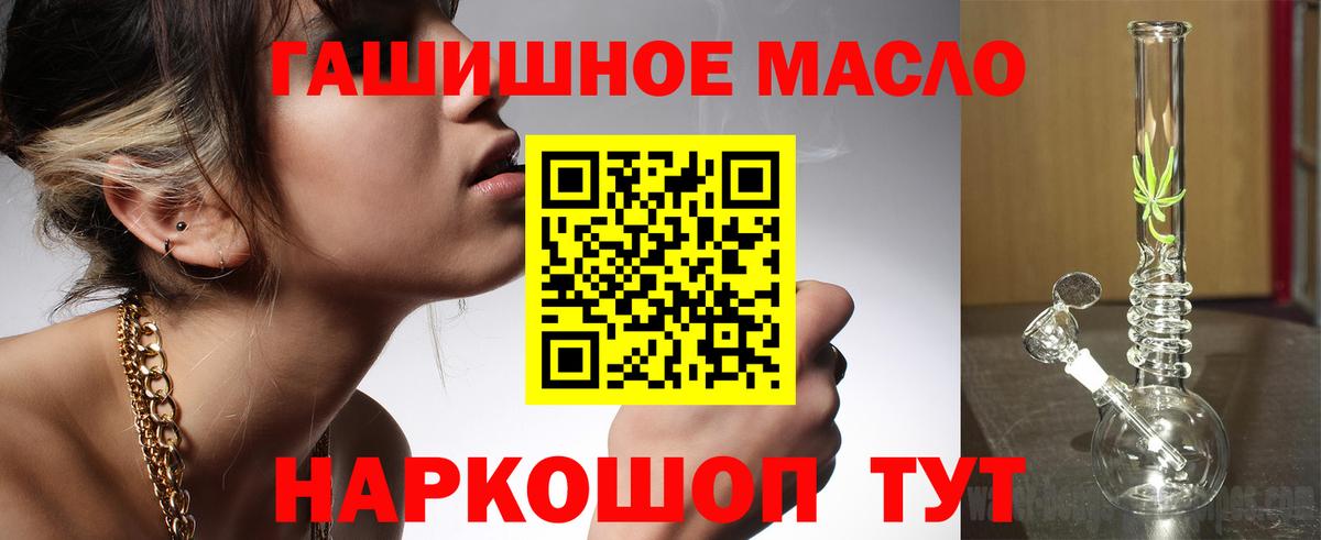 Дистиллят ТГК концентрат Сафоново