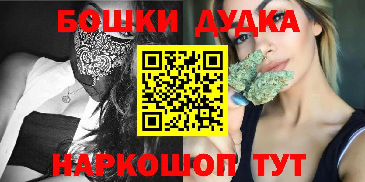 Шишки марихуана марихуана Сафоново