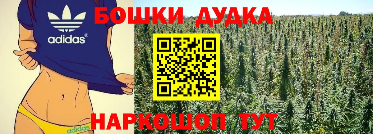 Конопля план  Вход с VPN  МАРИХУАНА MAZAR  Сафоново  Каннабис VHQ  Канабис White Widow 